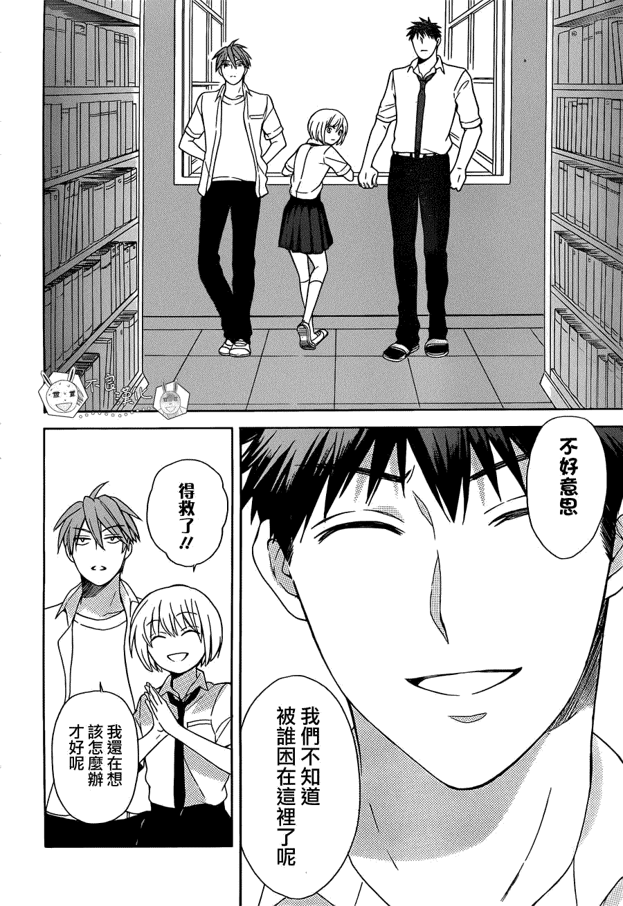 第28页