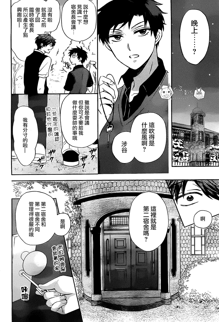 第12页