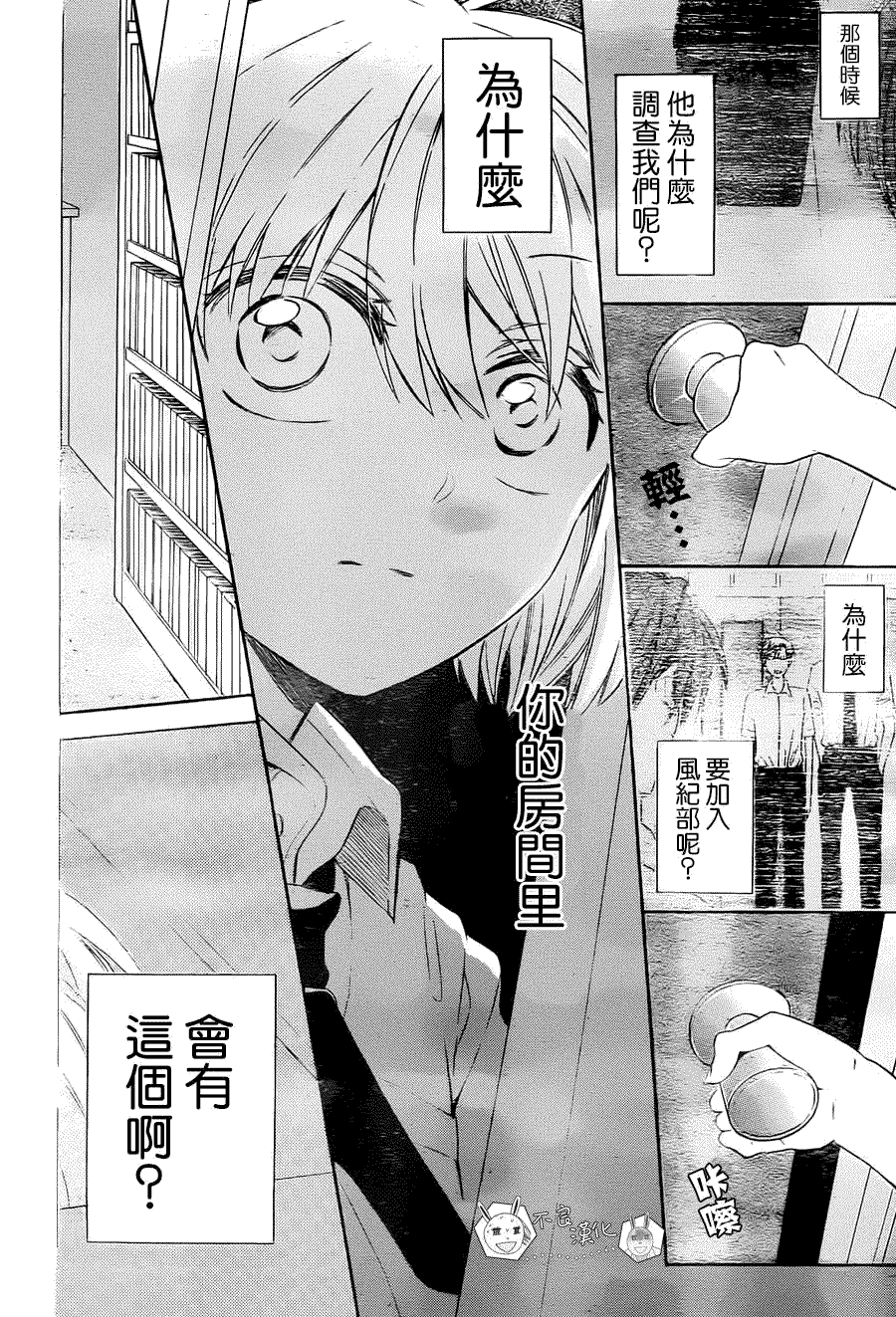 第18页