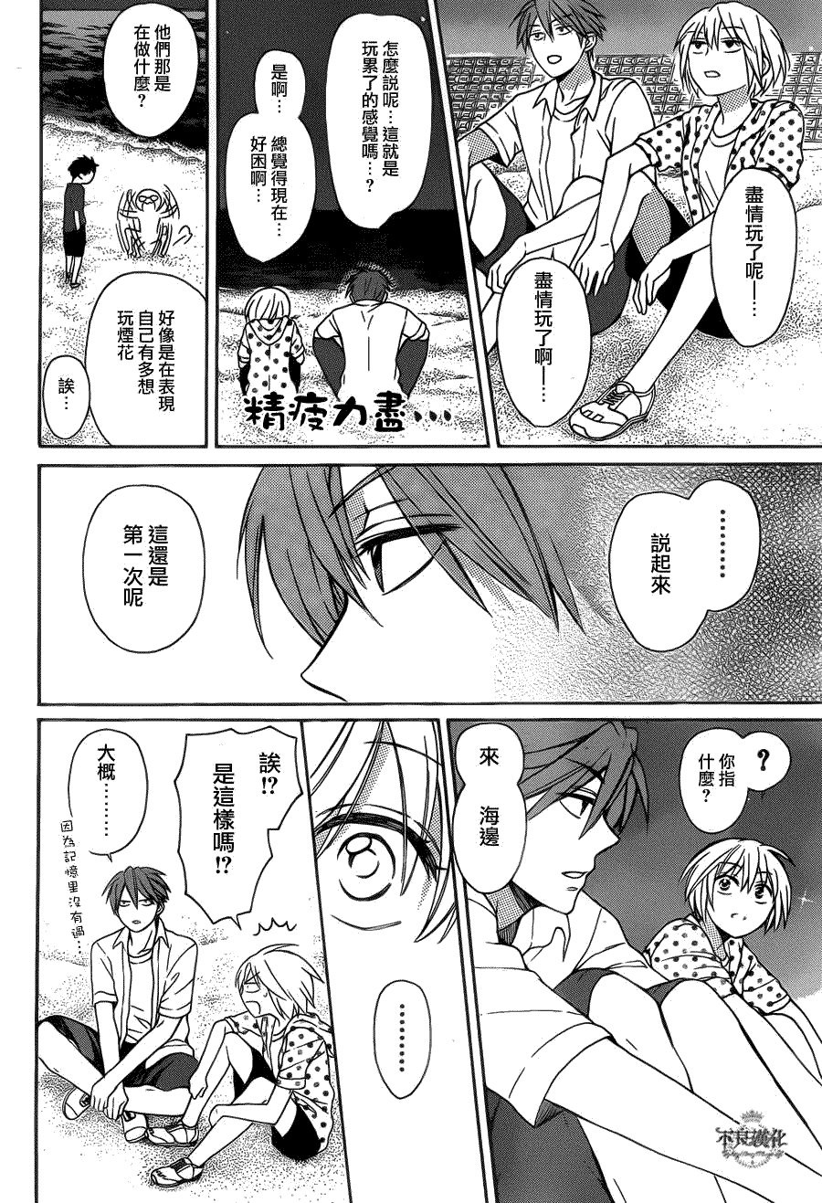 第19页