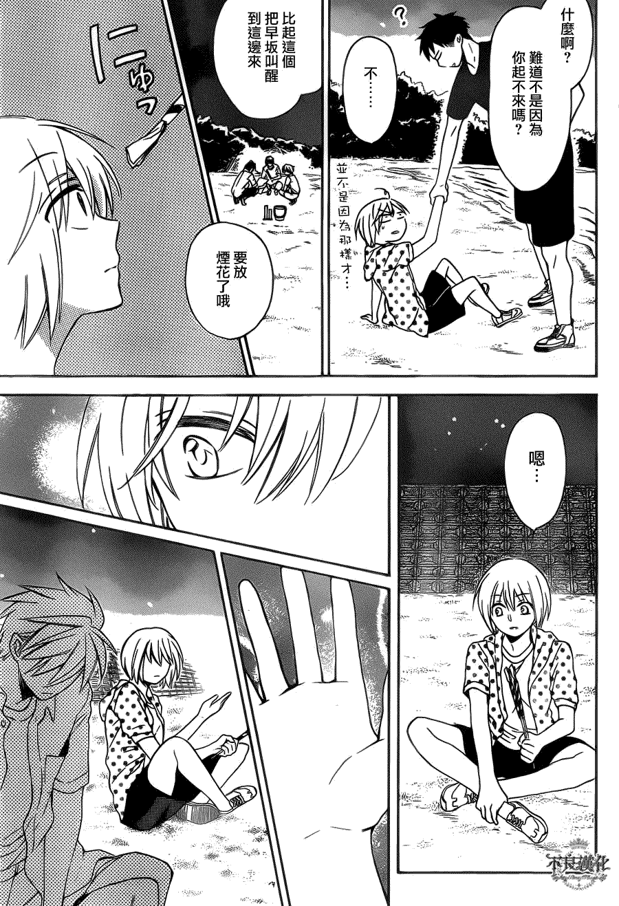 第24页
