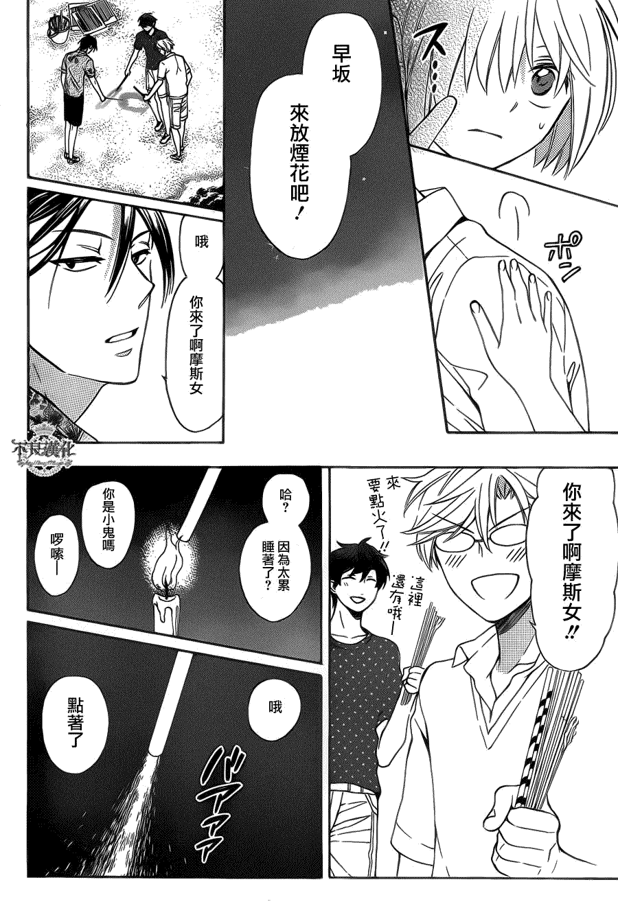 第25页