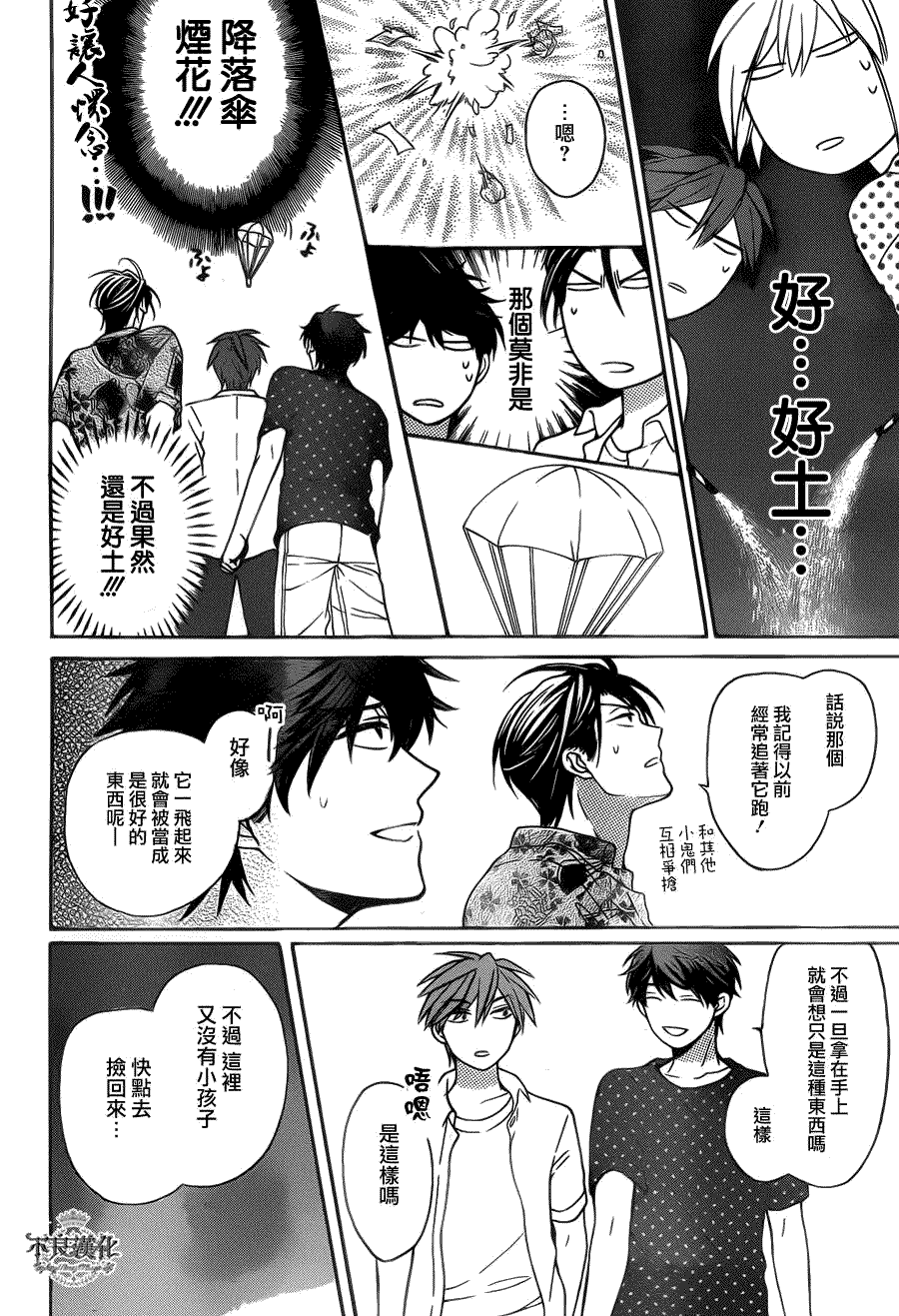 第27页