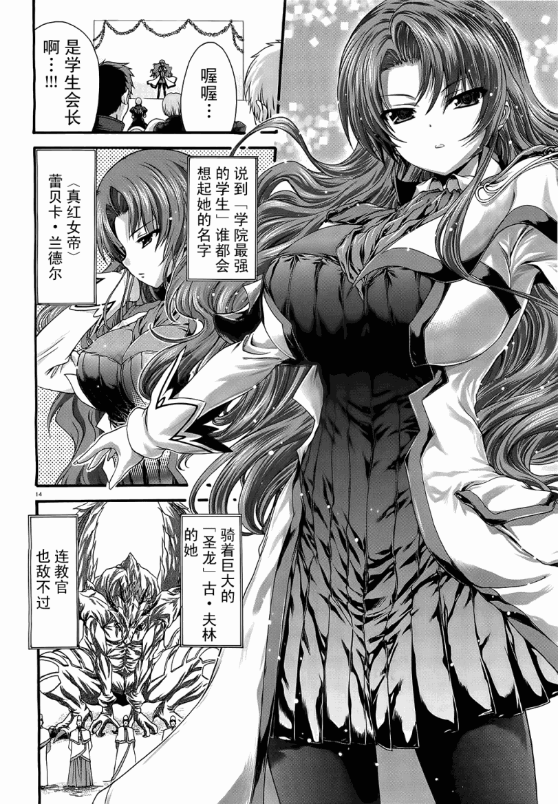 第12页