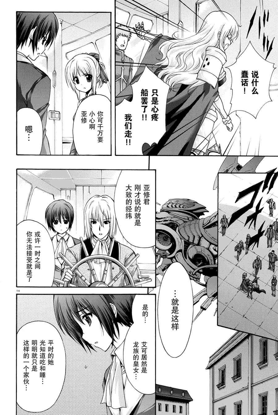 第14页
