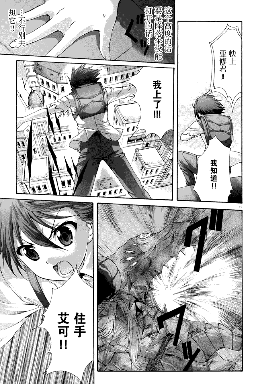 第19页