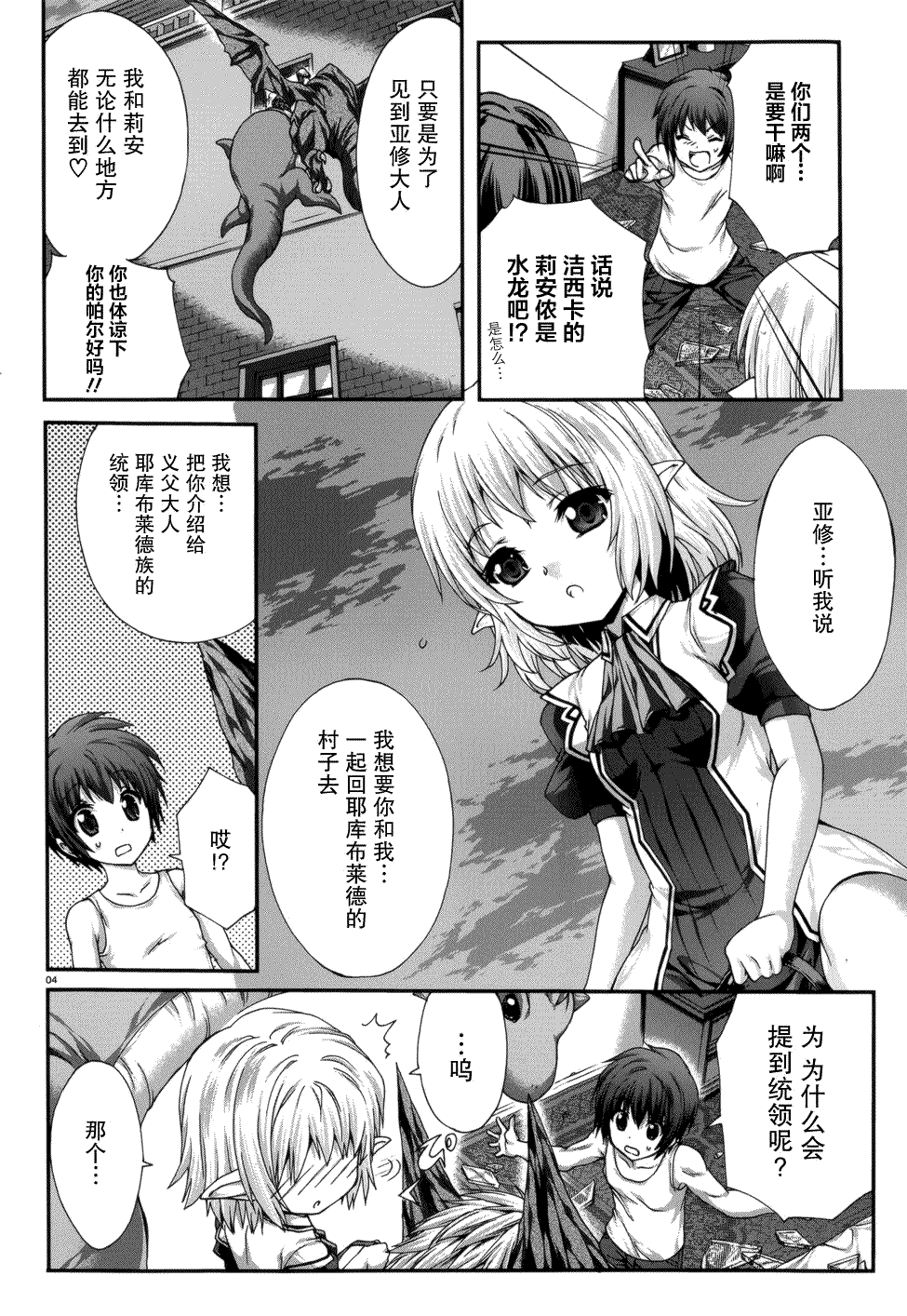 第4页