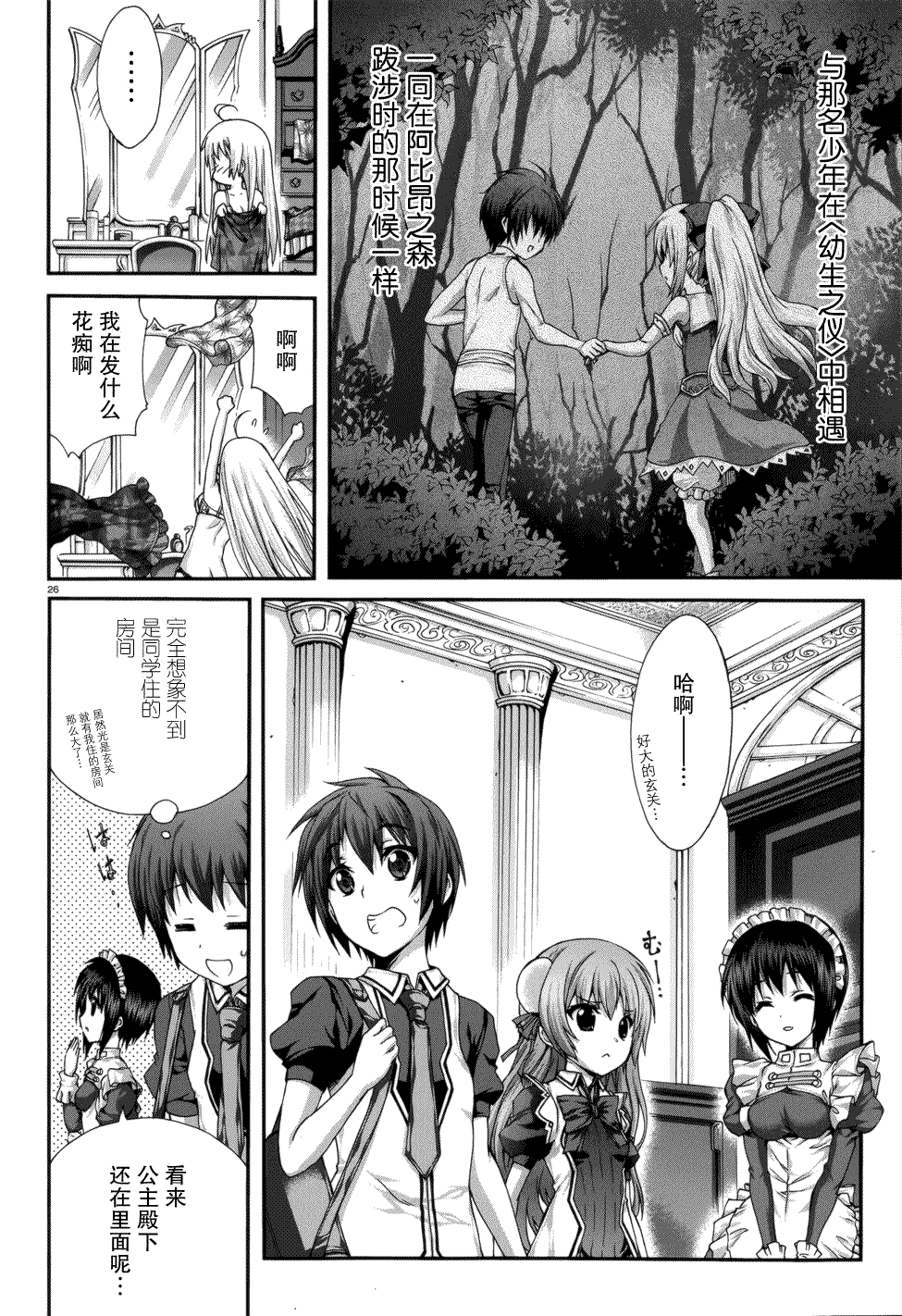 第26页