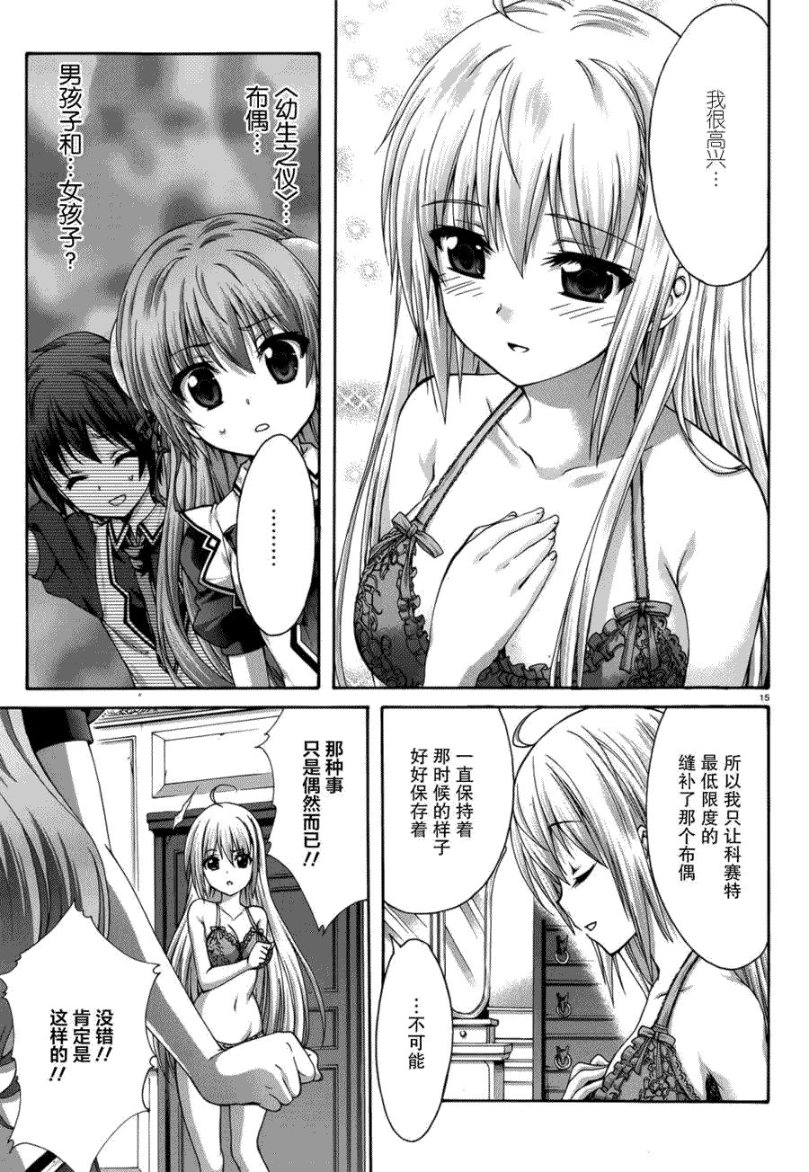 第15页