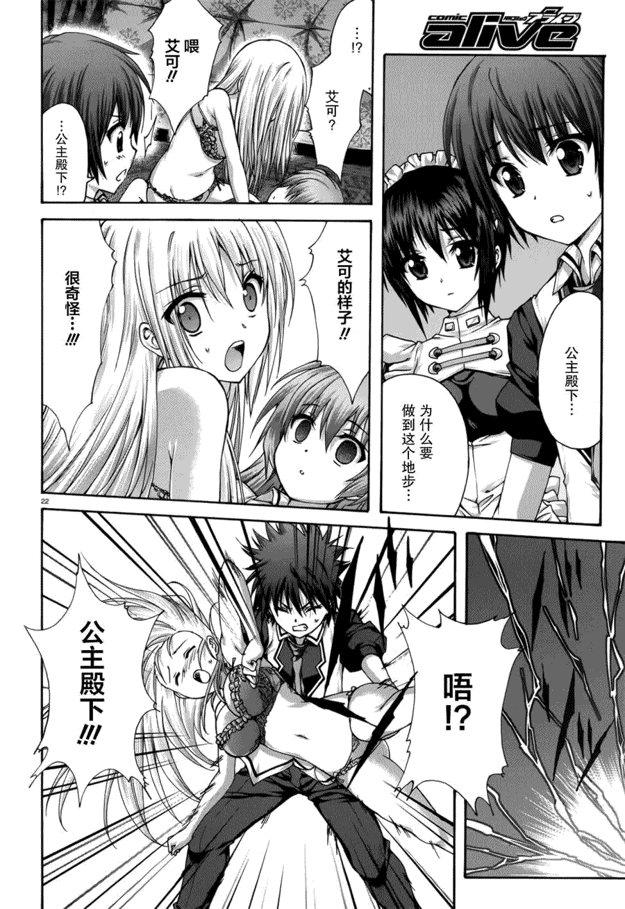 第22页