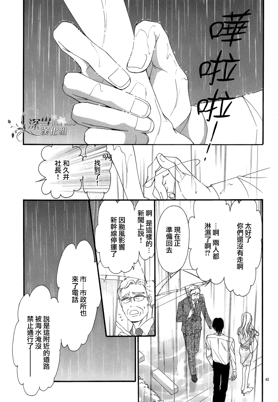 第43页