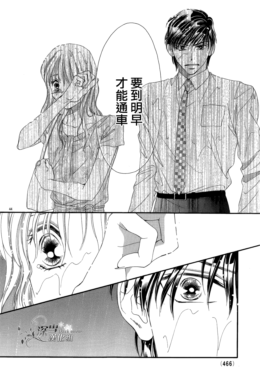 第44页
