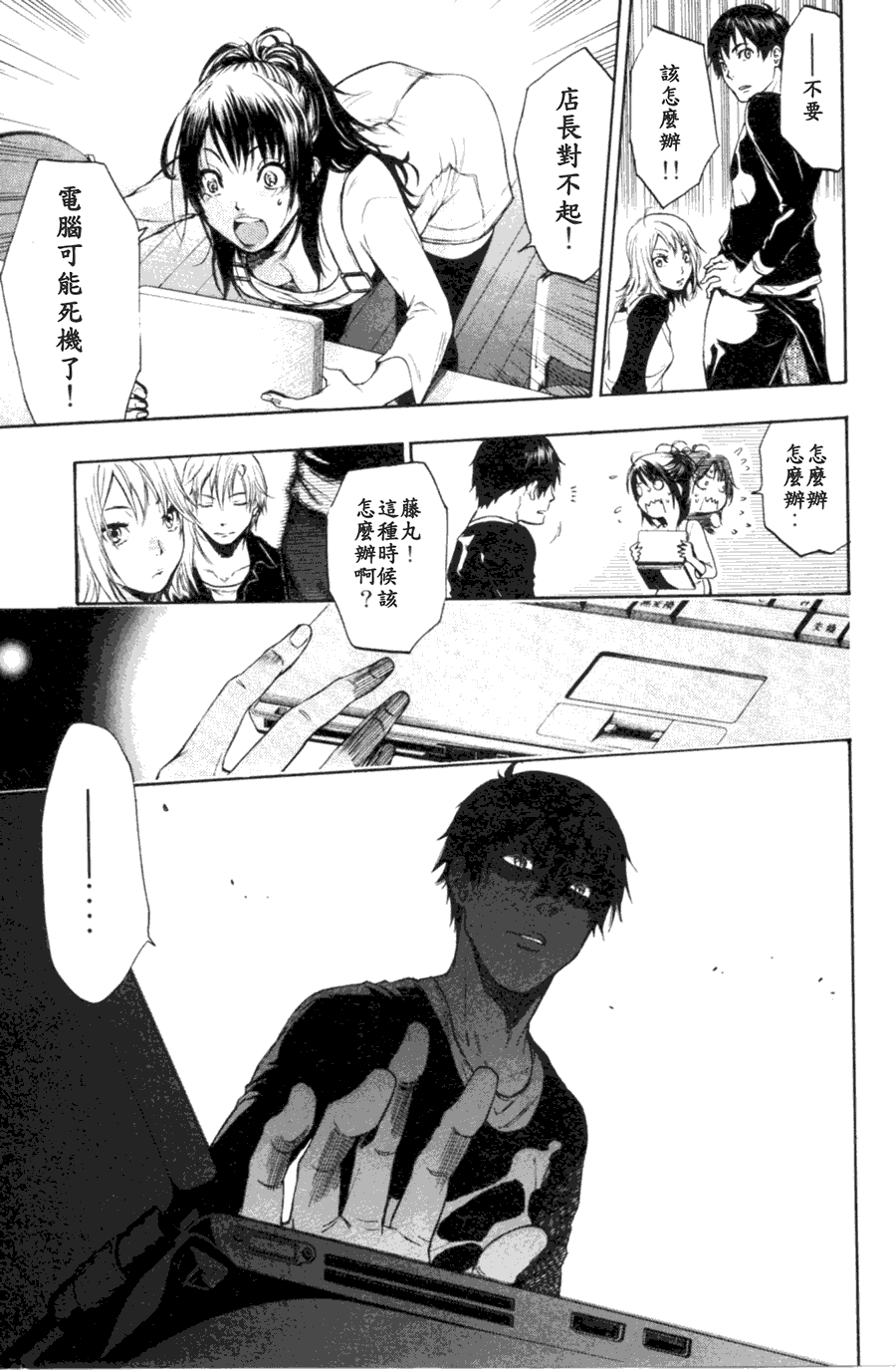 第22页