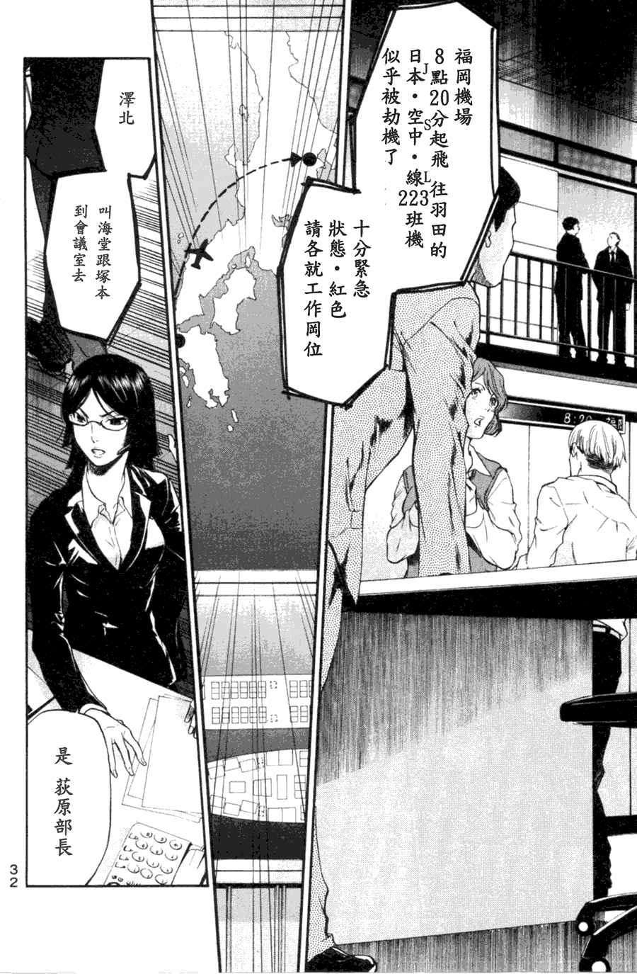 第35页