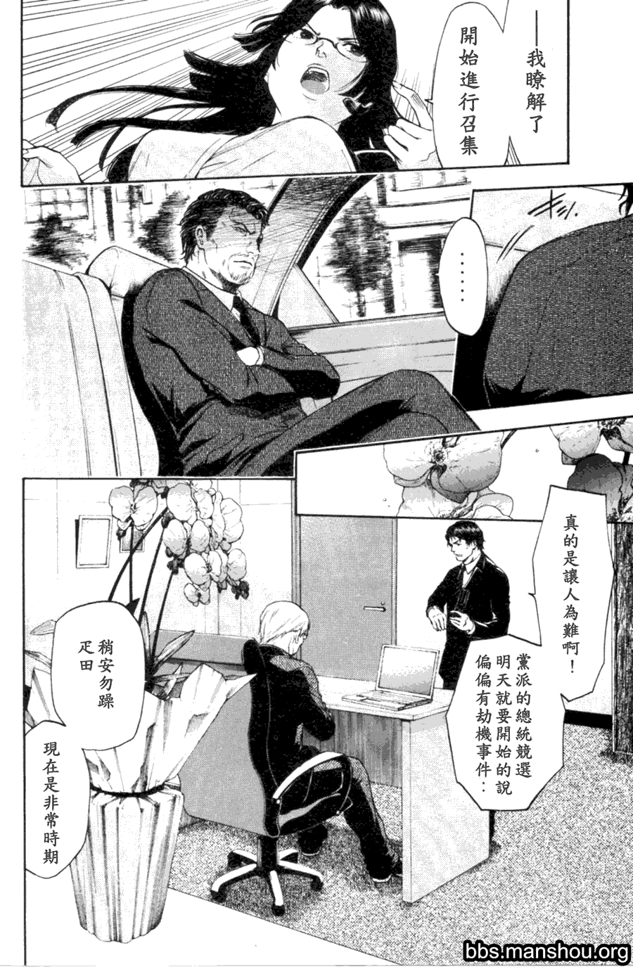 第37页