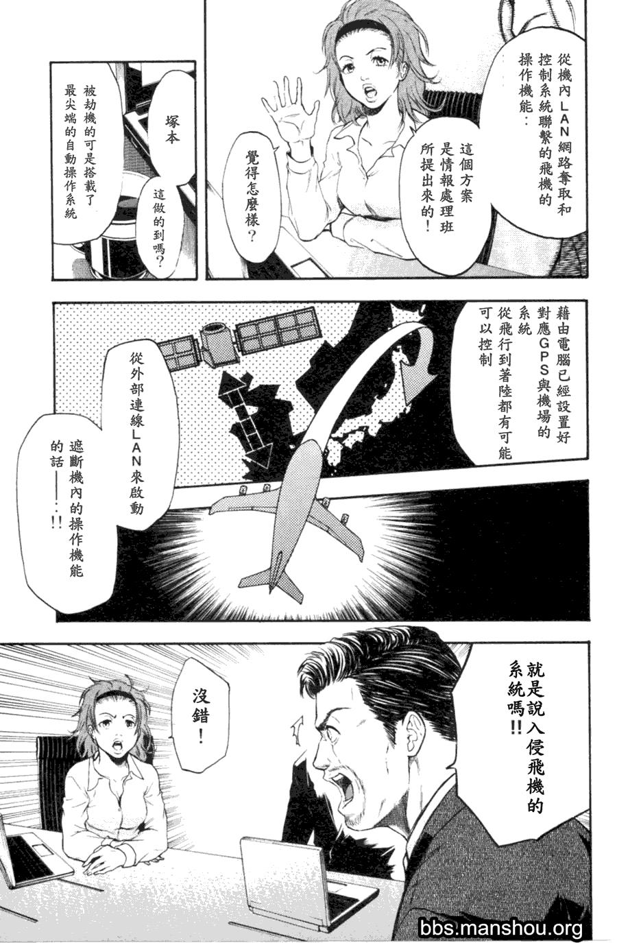 第46页