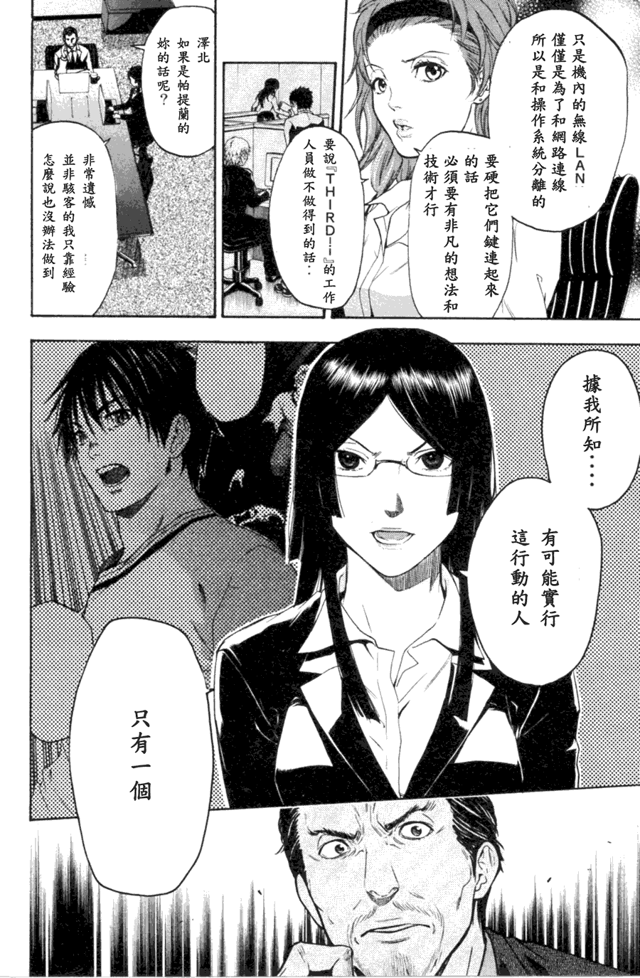 第47页