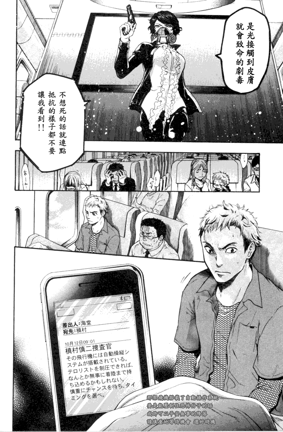 第55页