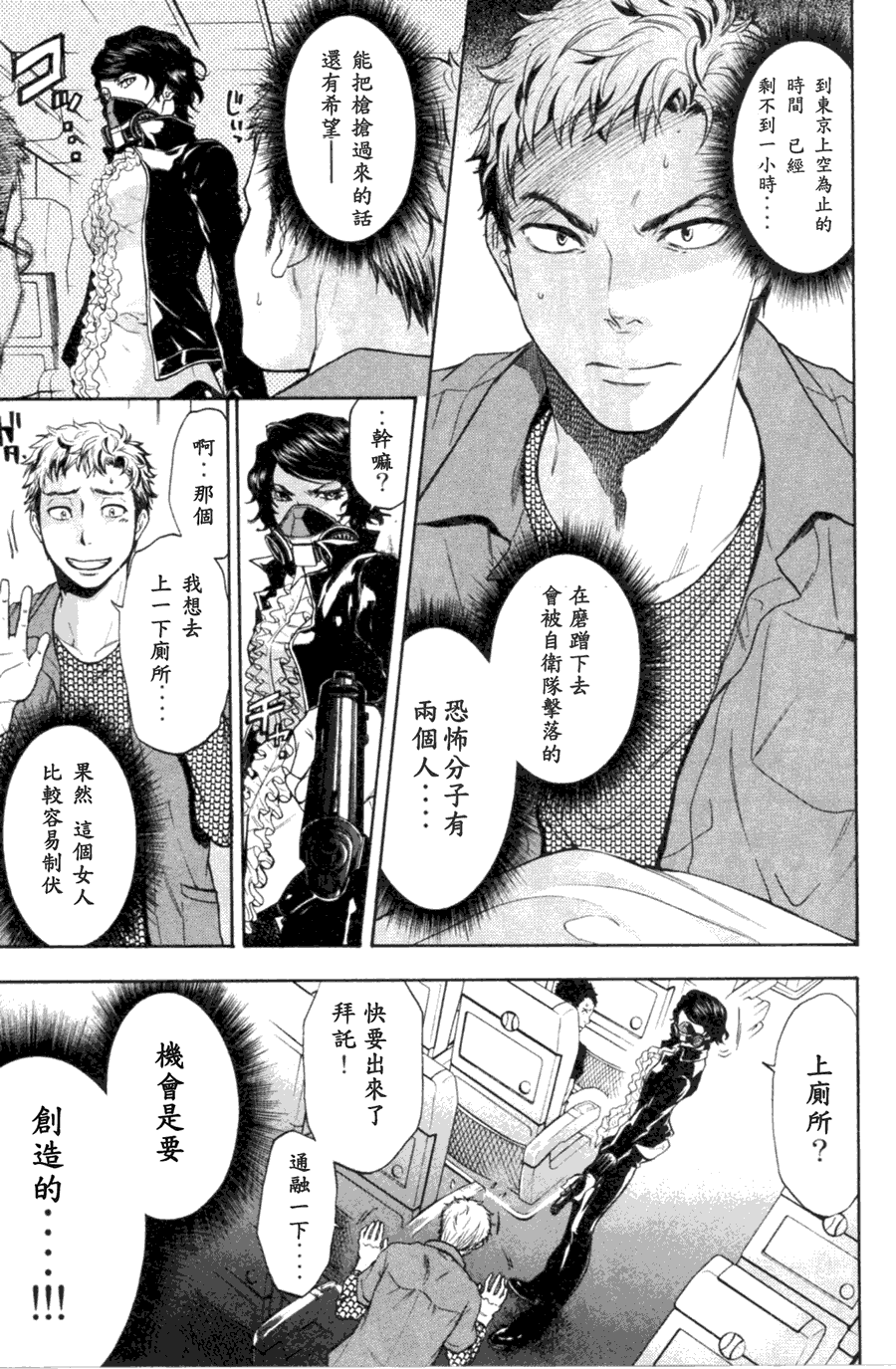 第56页