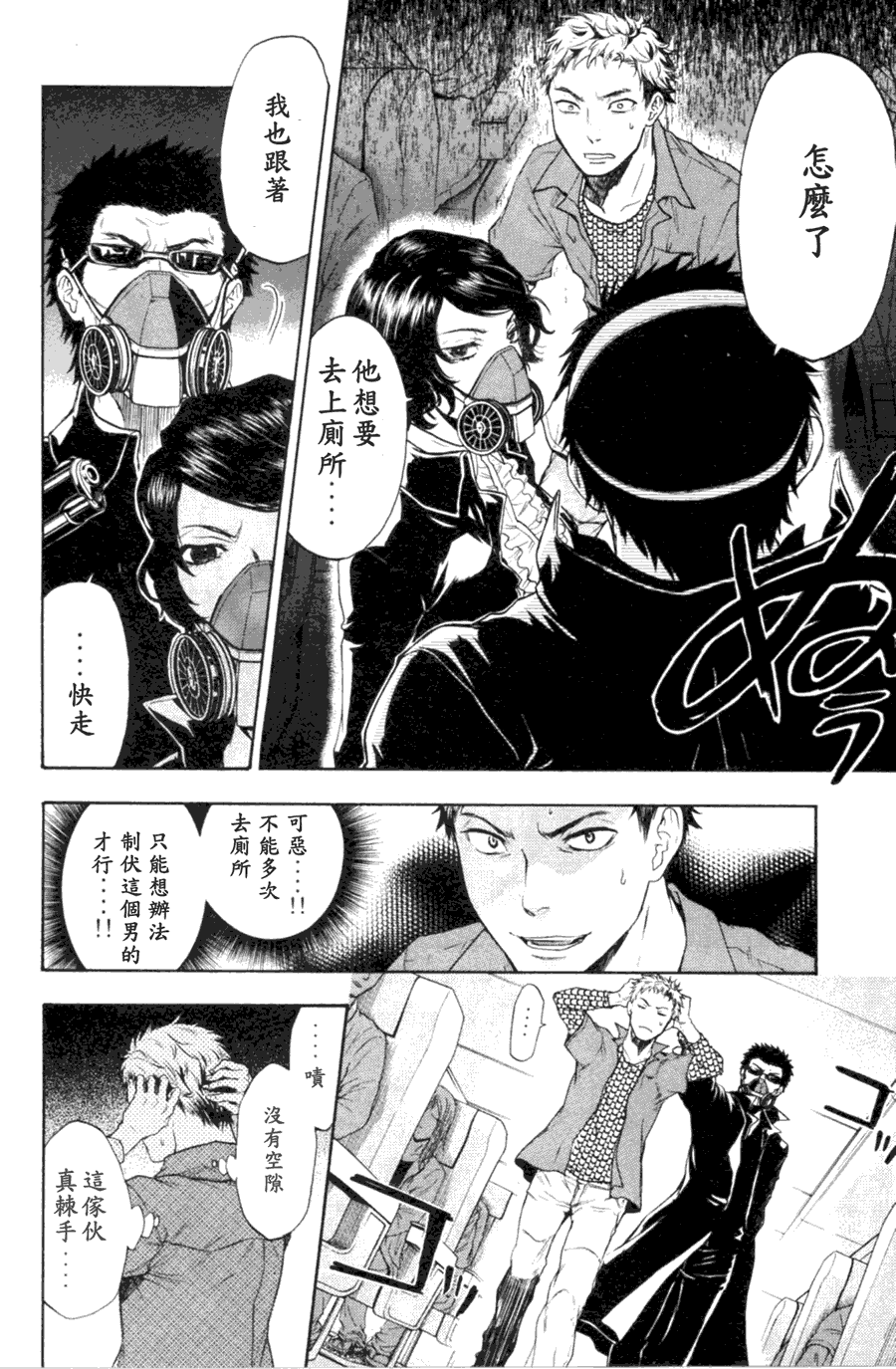 第57页
