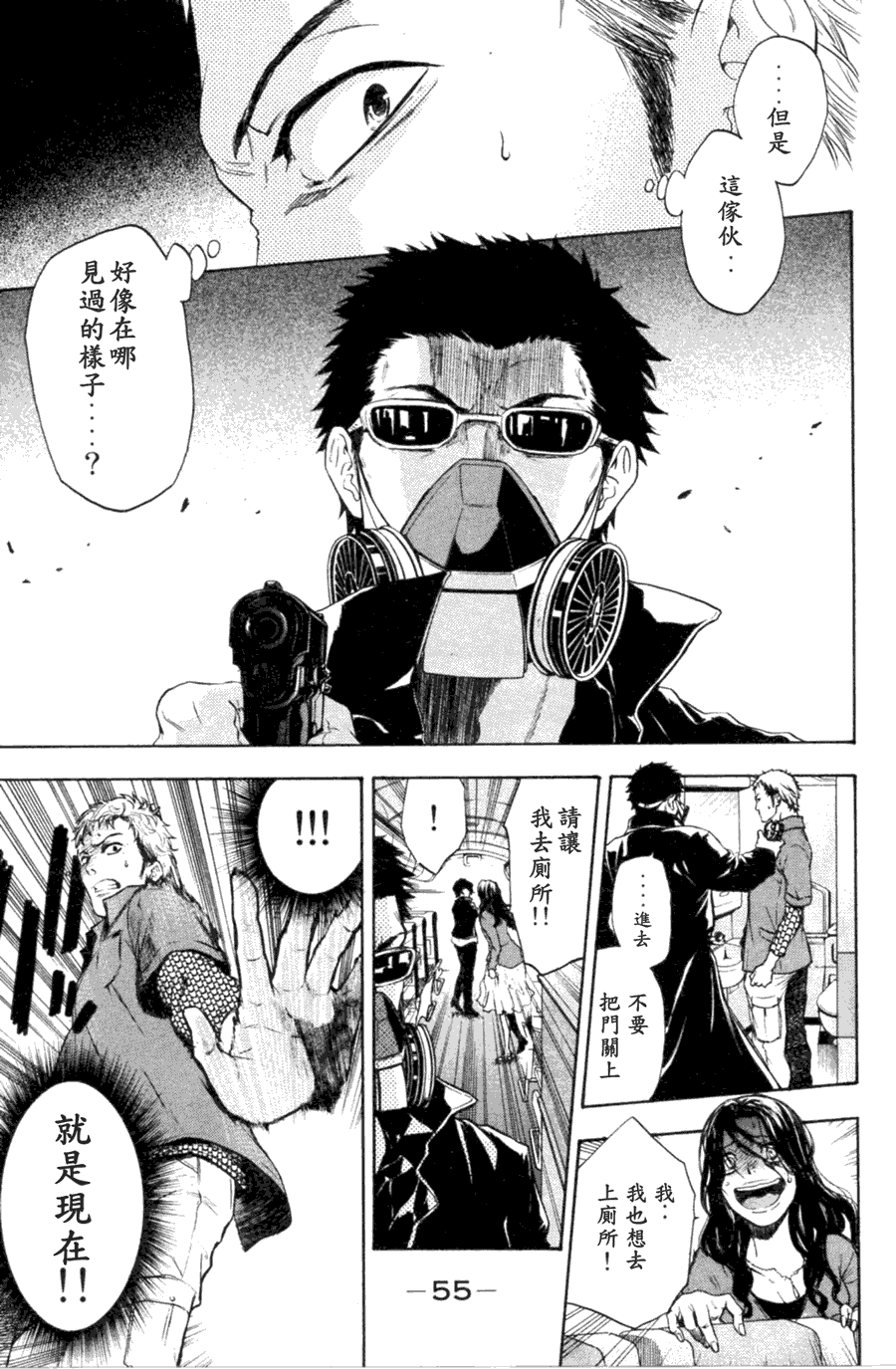 第58页