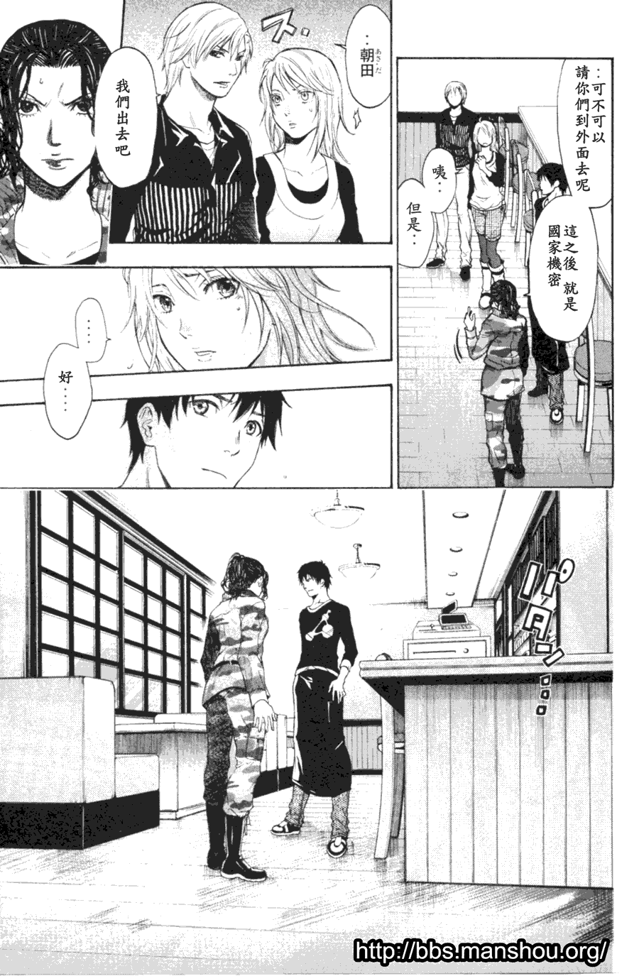 第7页