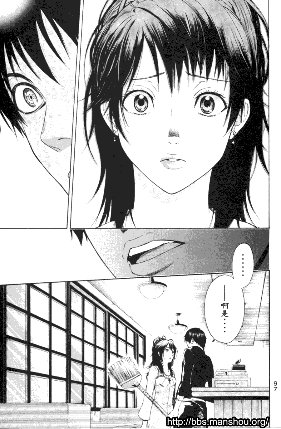 第34页