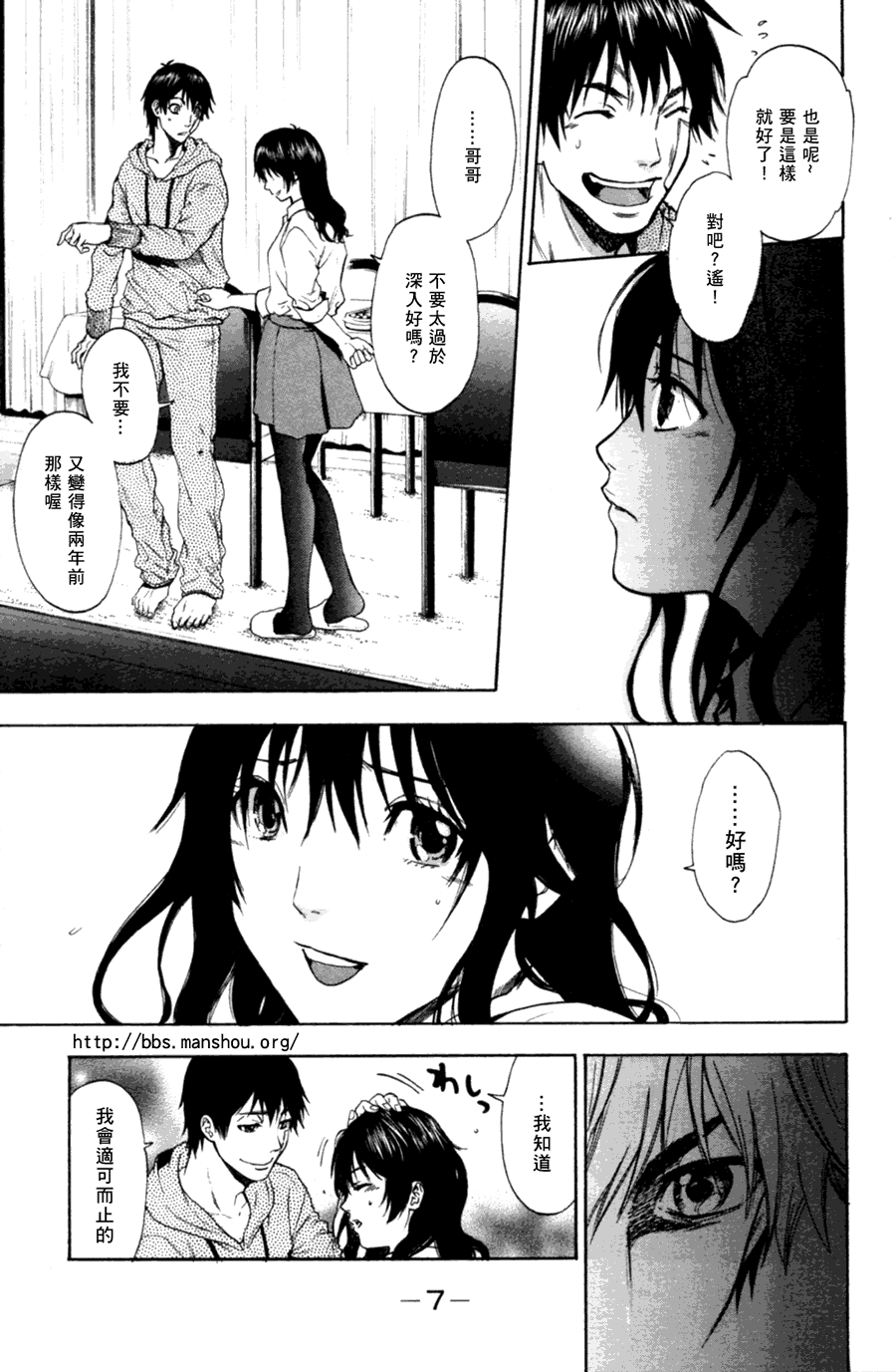 第7页
