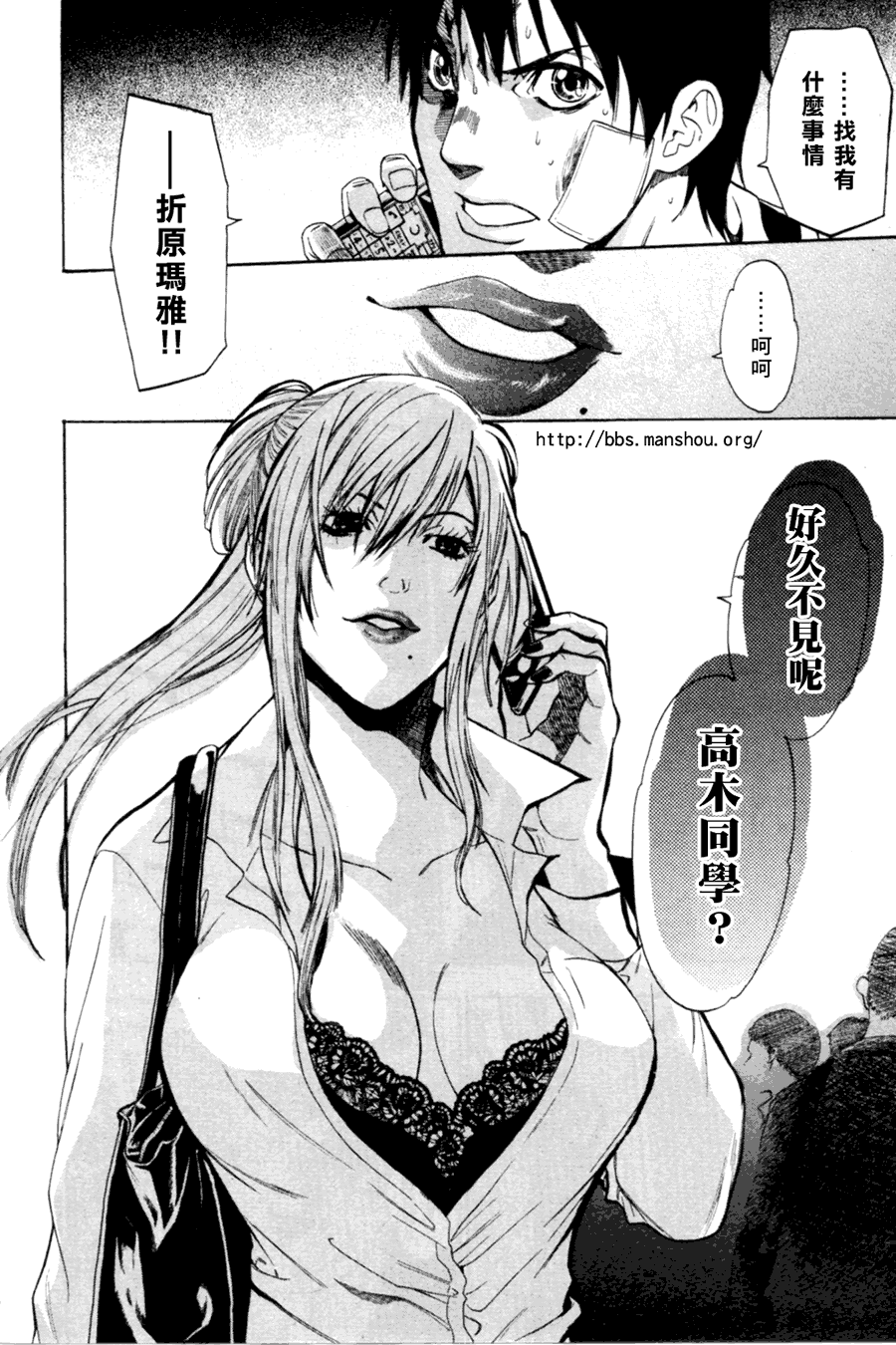 第24页