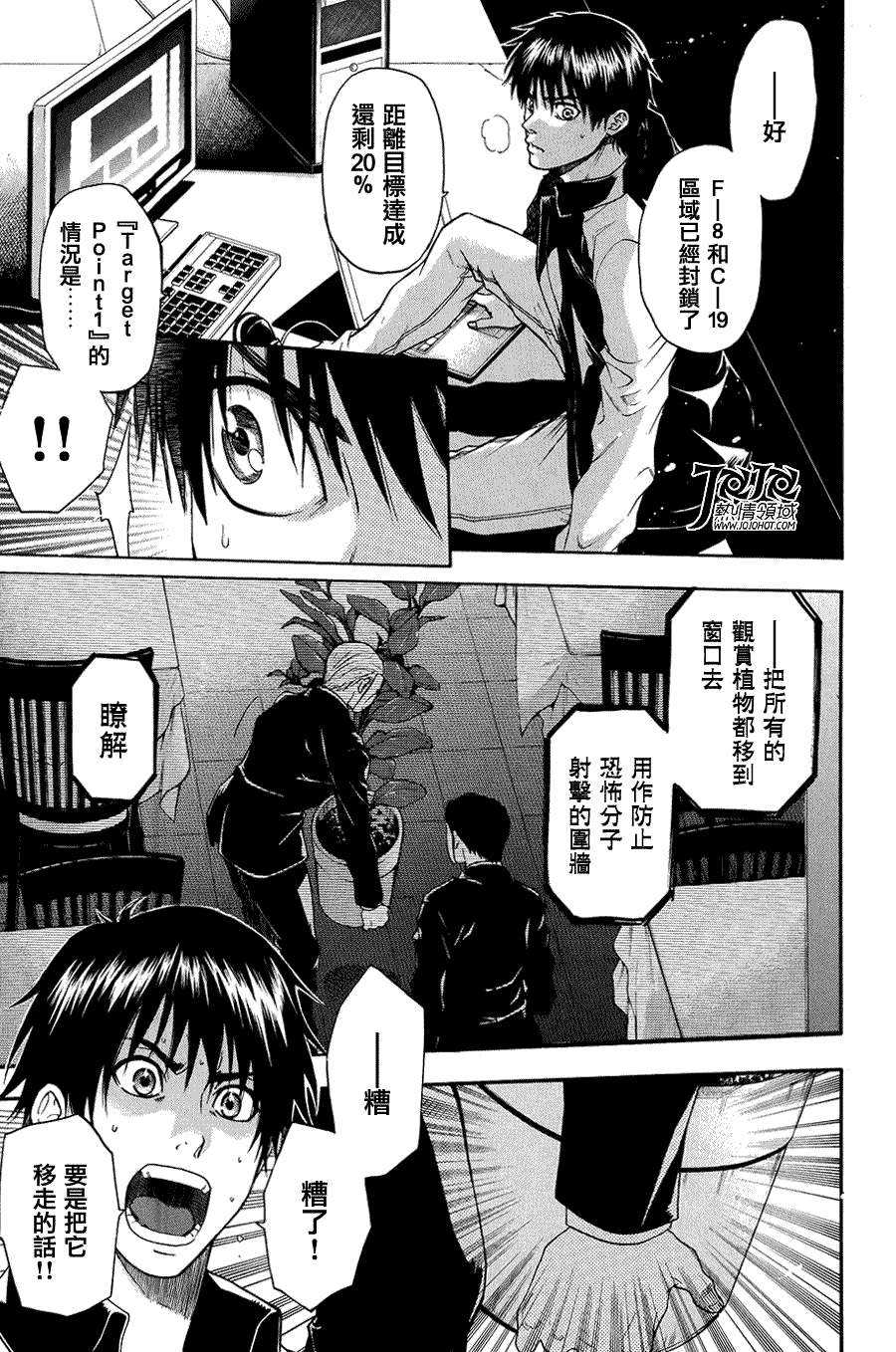 第22页