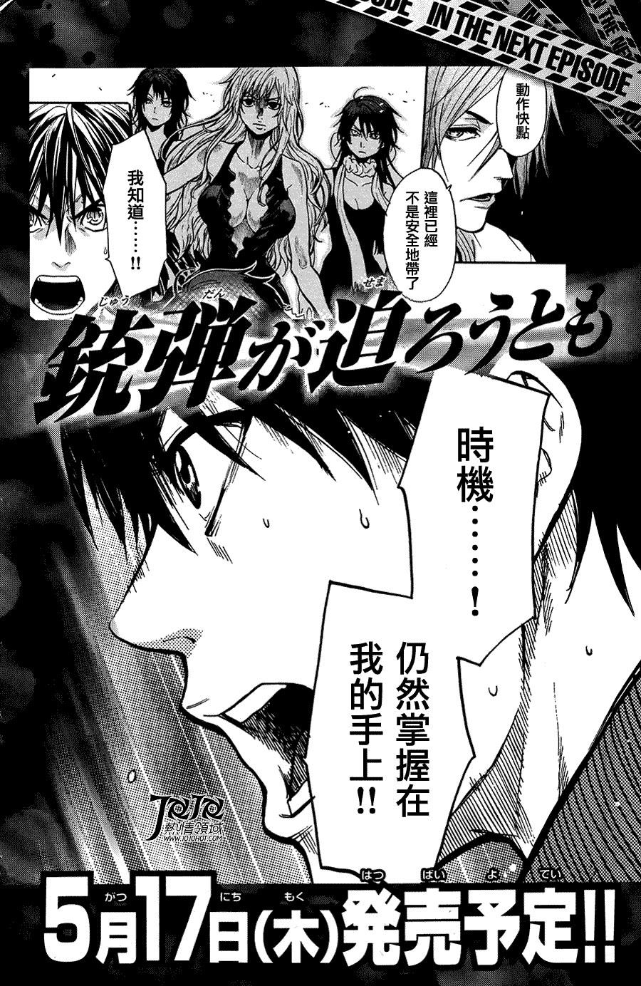 第25页