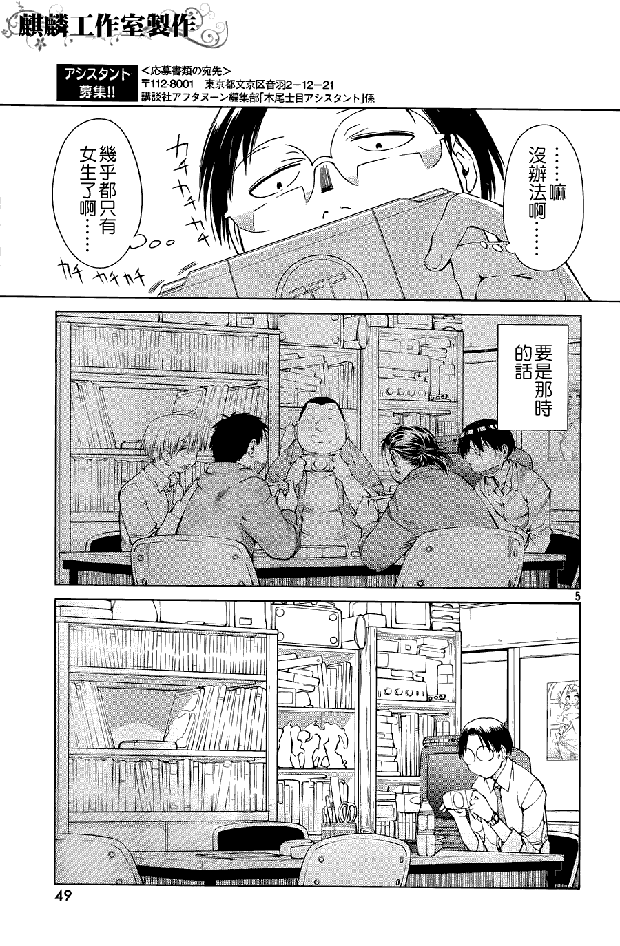 第5页