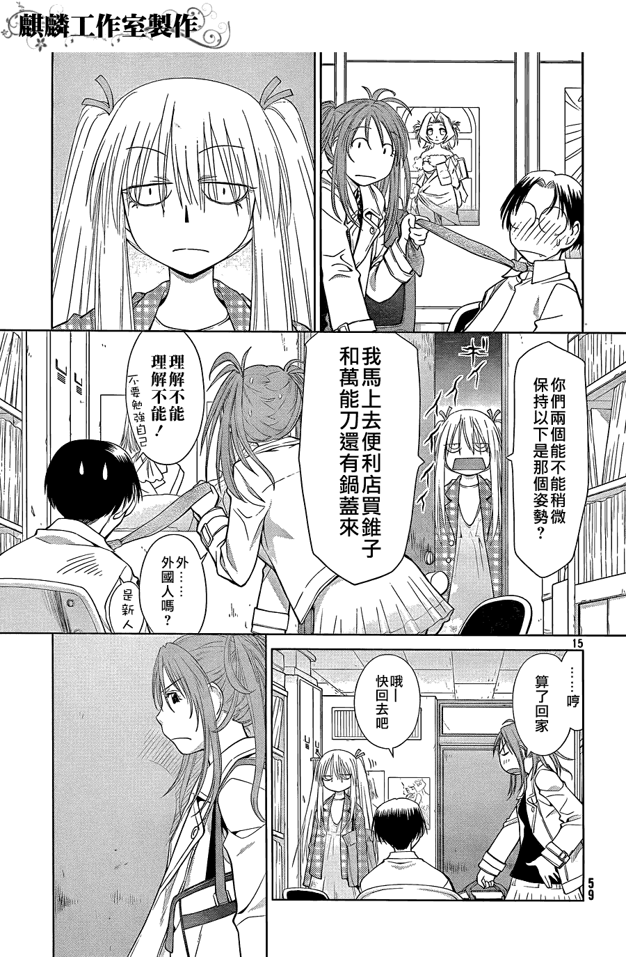 第15页