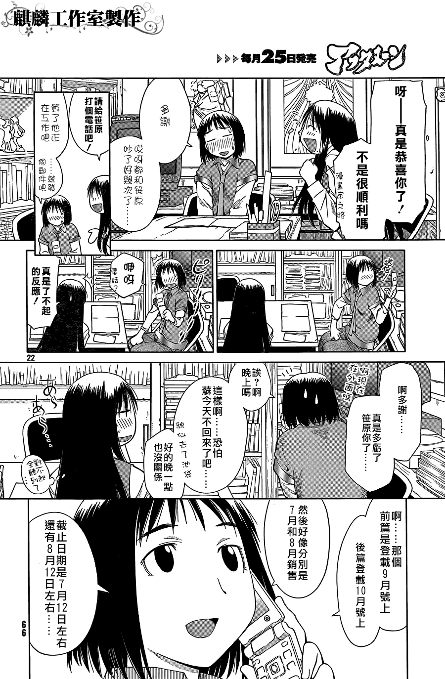 第22页