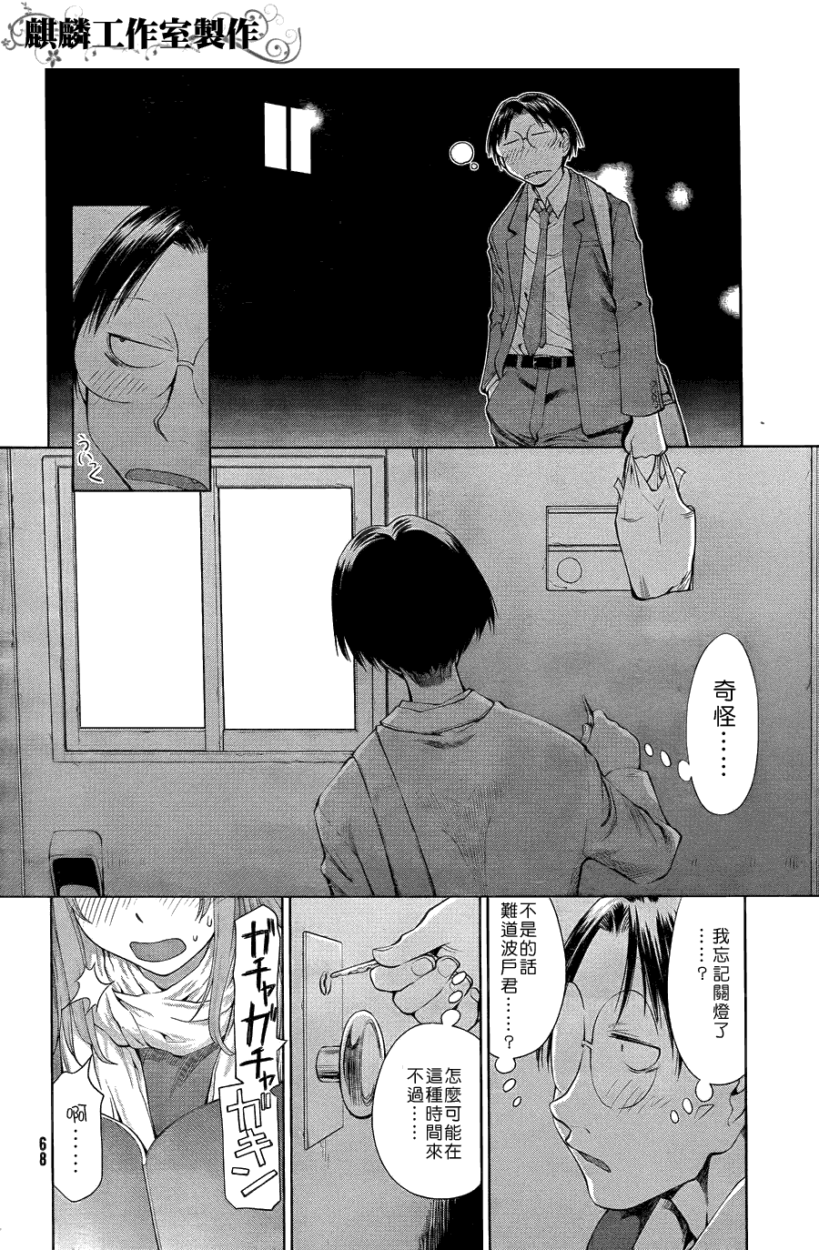 第24页
