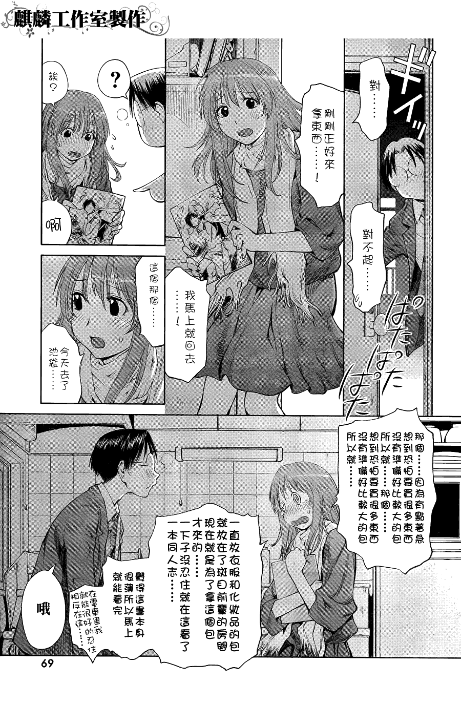 第25页