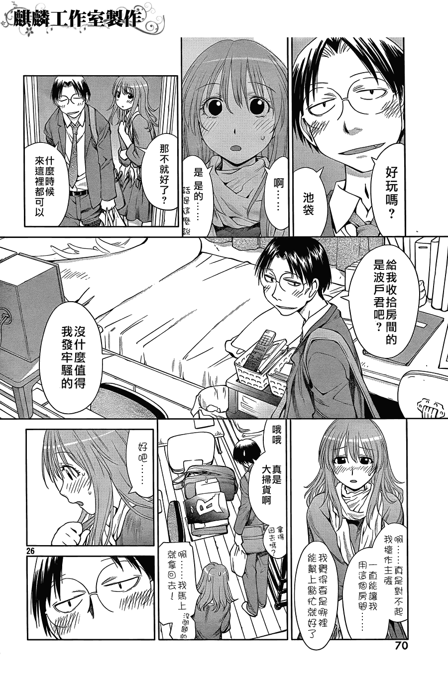 第26页