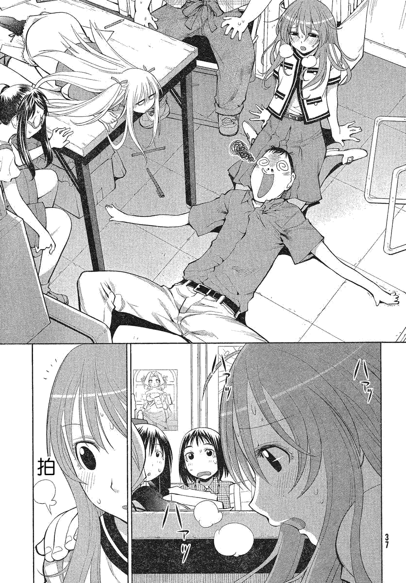 第27页