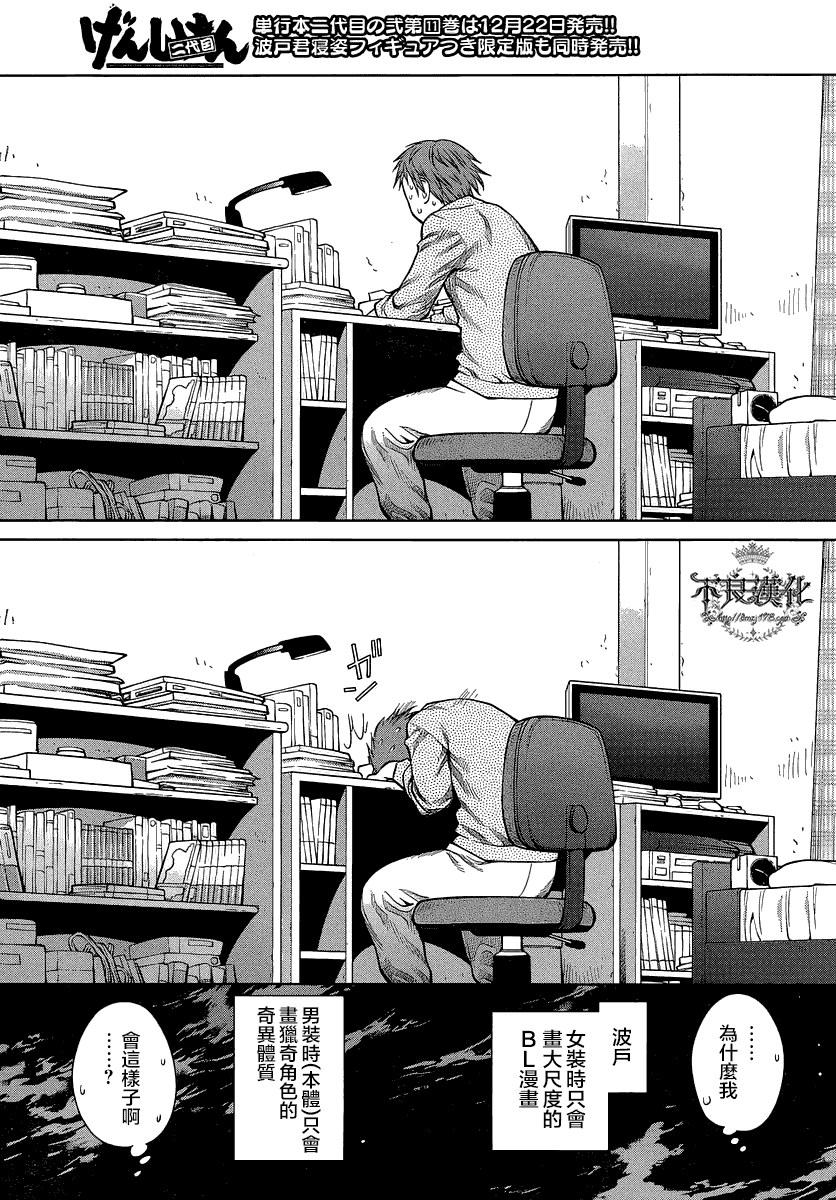 第21页