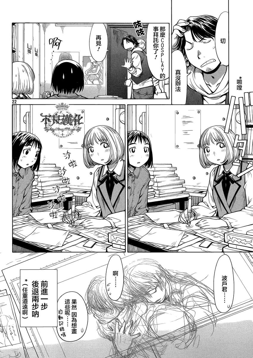 第22页