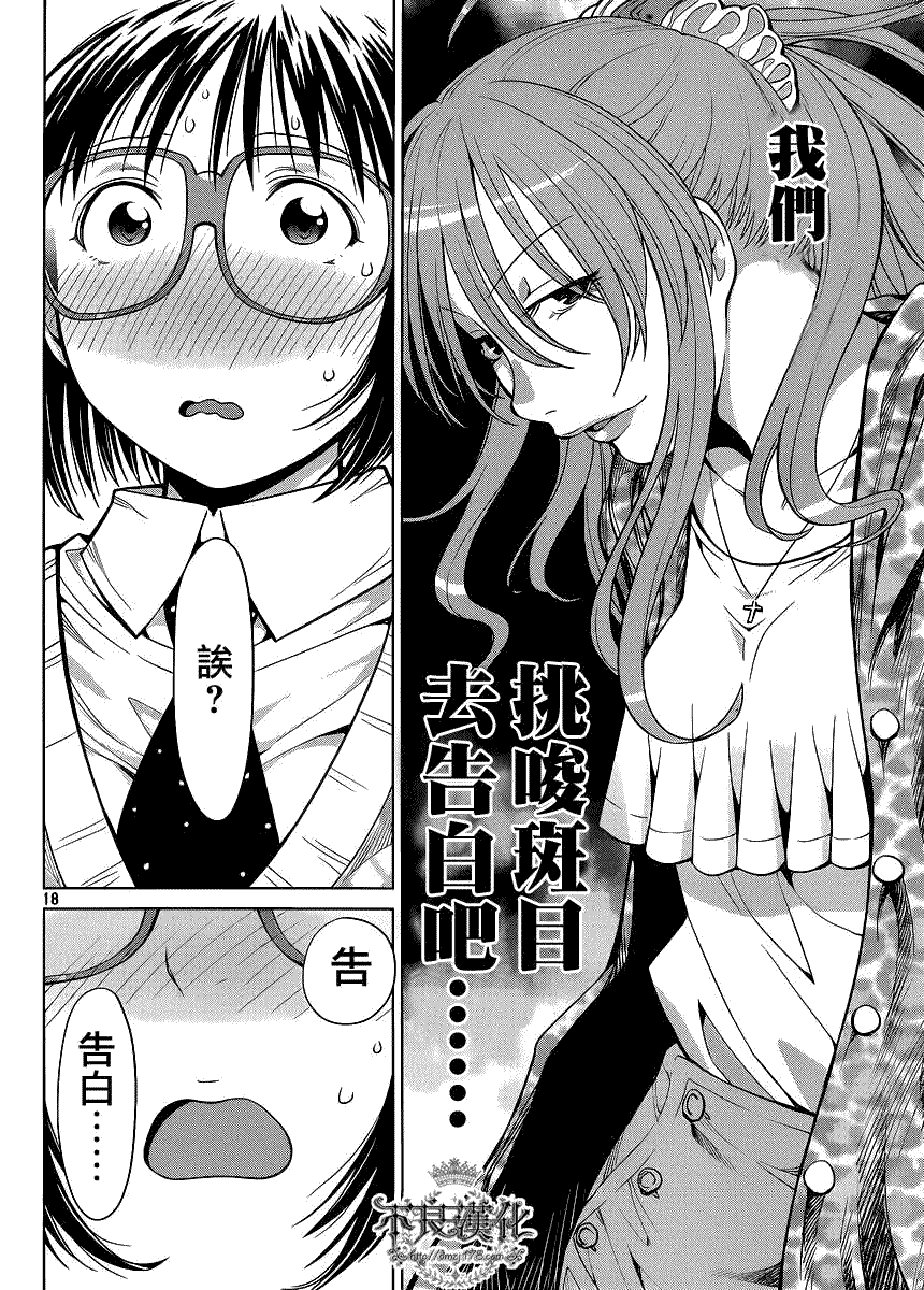第18页