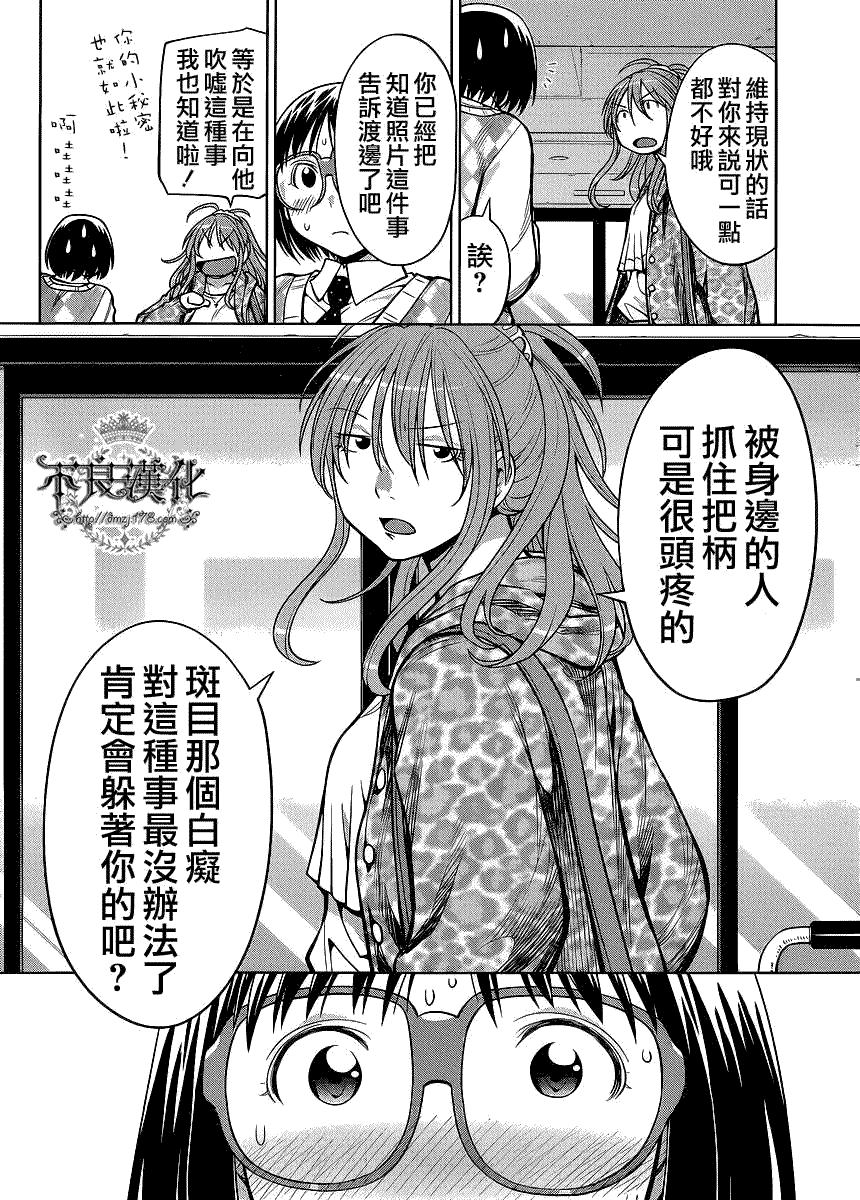 第20页