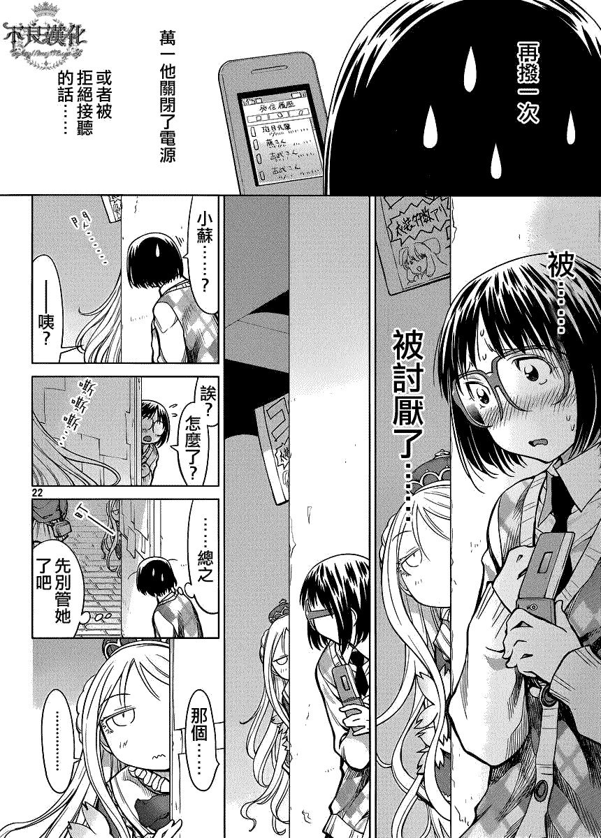 第22页