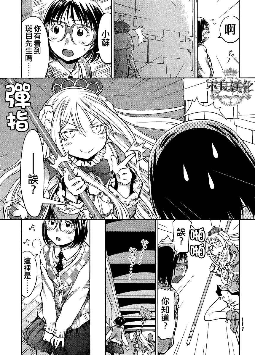 第23页