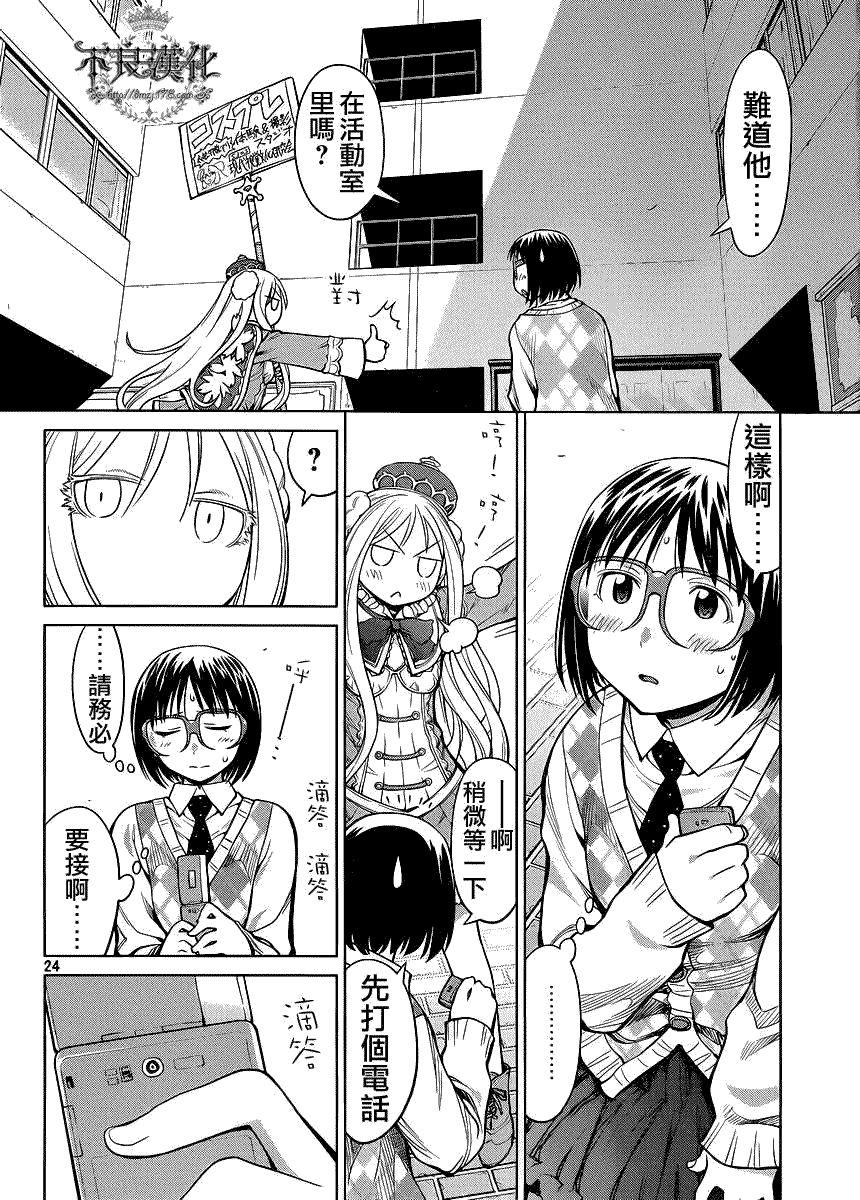 第24页
