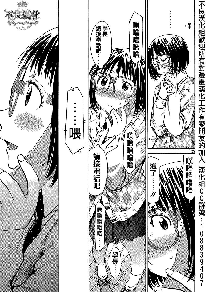 第25页