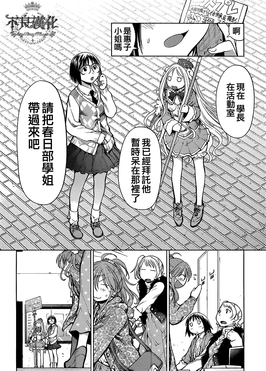 第28页