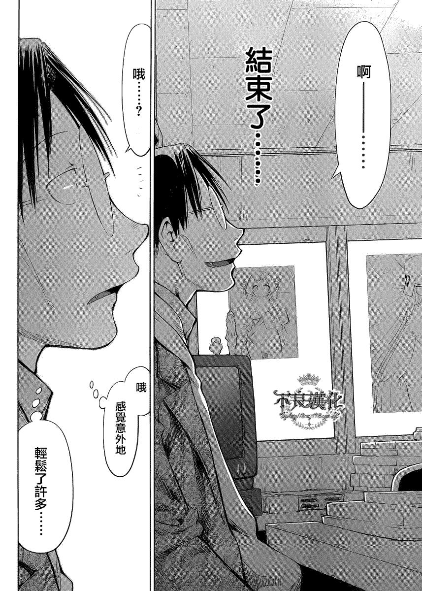 第27页