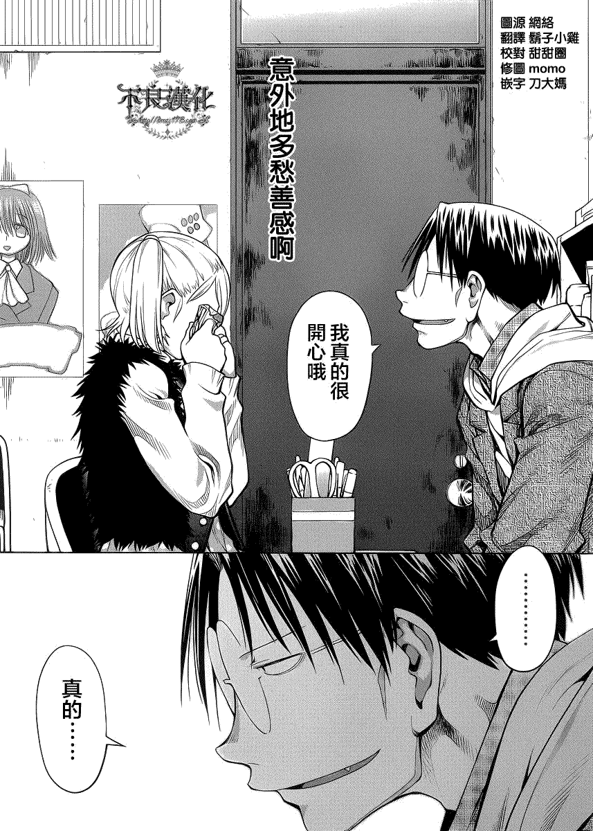第30页