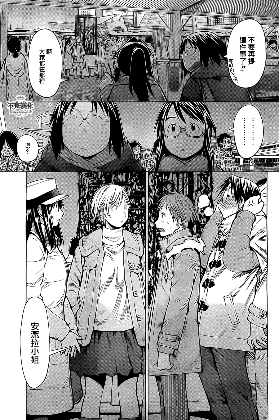 第19页